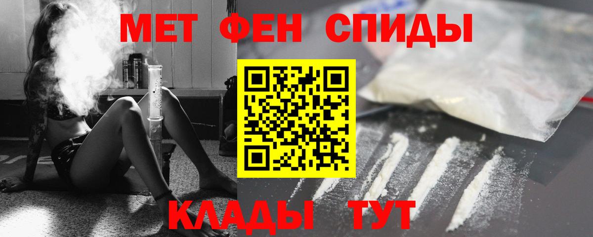 Amphetamine  Артёмовский  АМФЕТАМИН Premium 
