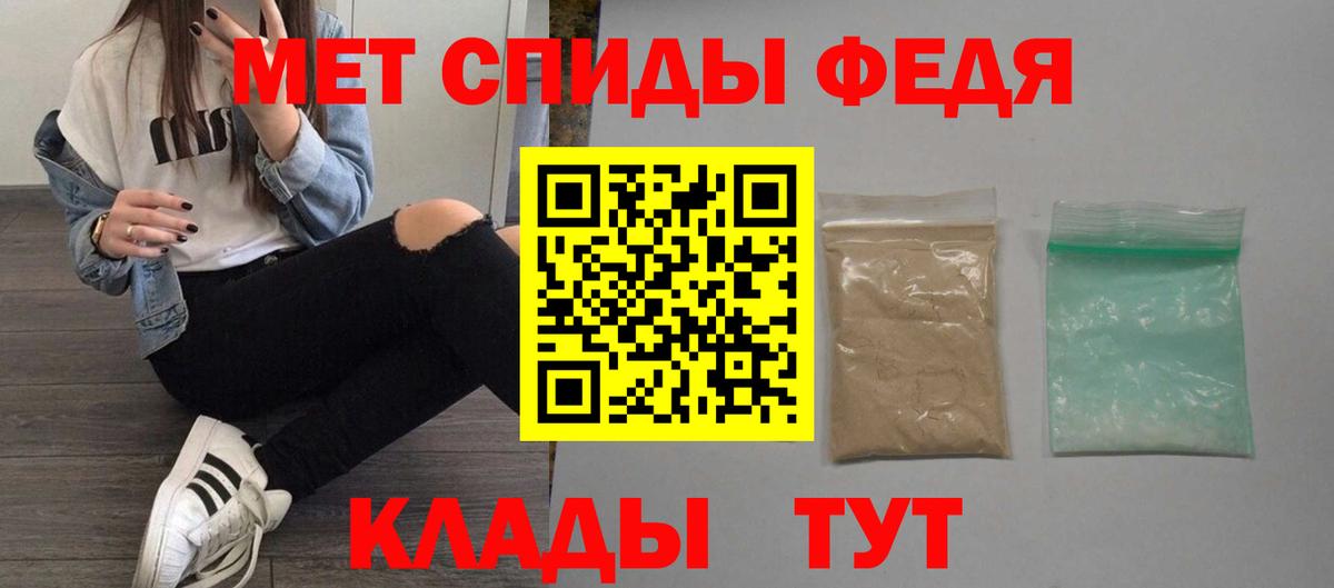 Amphetamine  Amphetamine Розовый  Вход с VPN  Артёмовский 