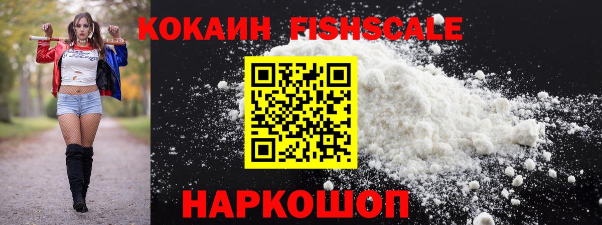 Кокаин Колумбийский Артёмовский