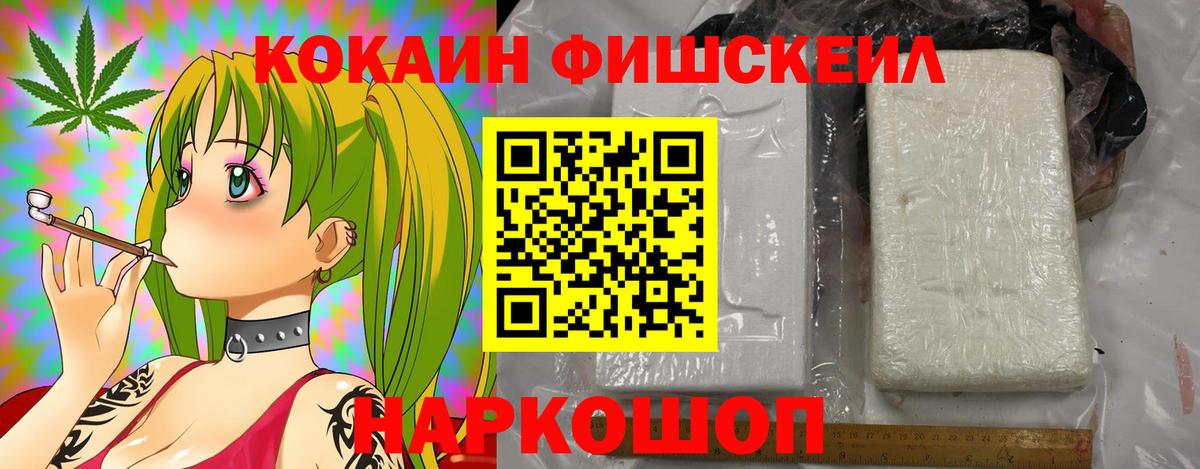 COCAIN  Cocaine Columbia  Вход с VPN  Артёмовский  КОКАИН 99% 