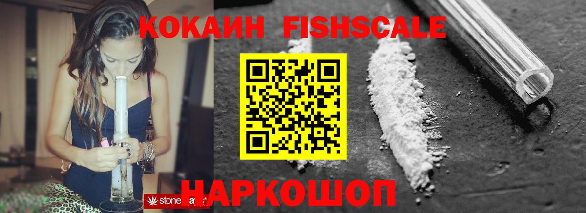 Кокаин Боливия  Артёмовский  КОКАИН  Cocaine Боливия 