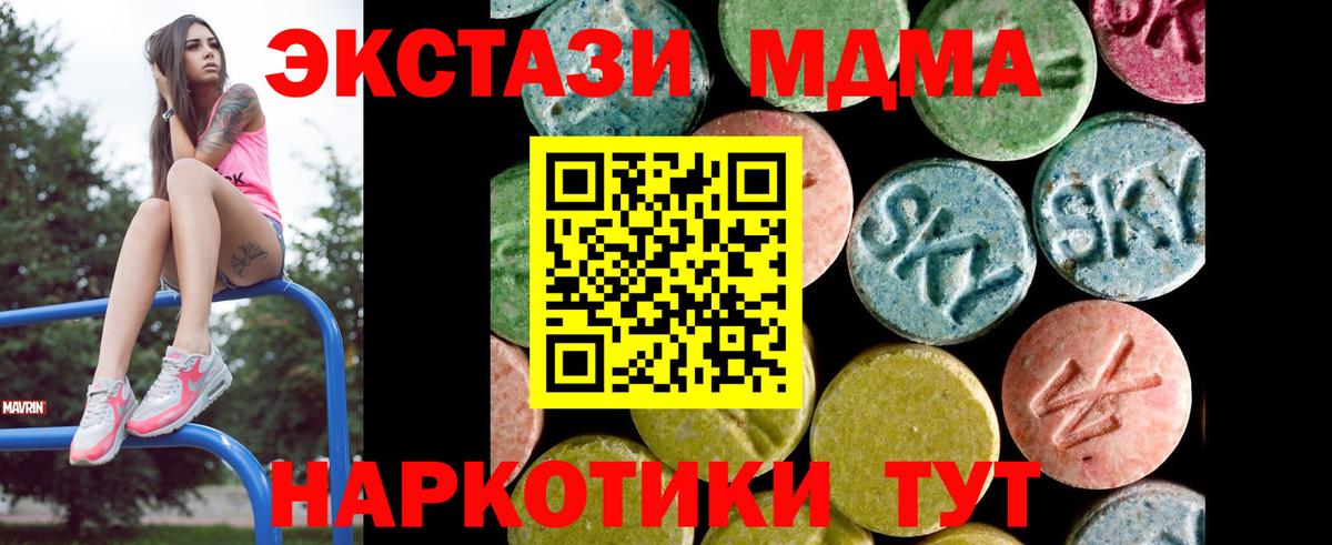 ЭКСТАЗИ круглые Артёмовский