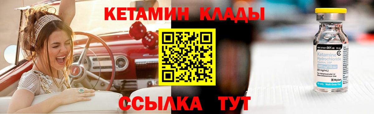 КЕТАМИН VHQ  Артёмовский  Кетамин ketamine 