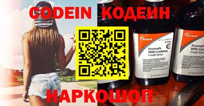 кокаин Владивосток