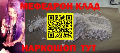 прущие крисы Апшеронск