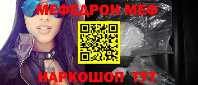 мефедрон VHQ Апрелевка