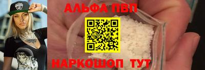 прущие крисы Апшеронск