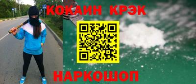 прущие крисы Апшеронск