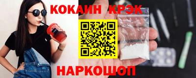 кокаин Владивосток