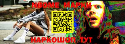 прущие крисы Апшеронск