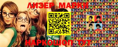 мефедрон VHQ Апрелевка