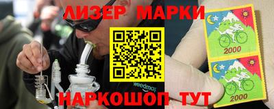 прущие грибы Аргун