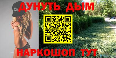 кокаин премиум Владимир
