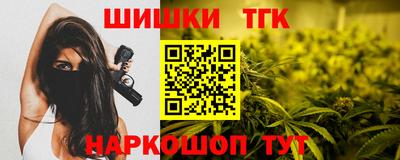 мефедрон VHQ Апрелевка