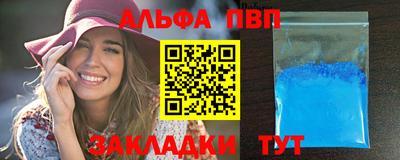 прущие грибы Аргун