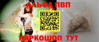 прущие крисы Апшеронск