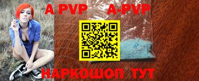 прущие грибы Аргун