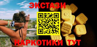 экстази Владикавказ