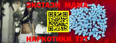 экстази Владикавказ