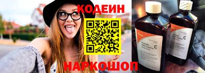 кокаин Владивосток