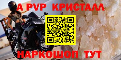 прущие грибы Аргун