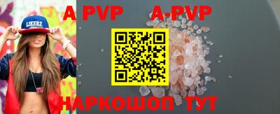 мефедрон VHQ Апрелевка