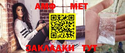 прущие крисы Апшеронск