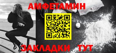 прущие крисы Апшеронск