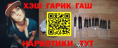 прущие грибы Аргун