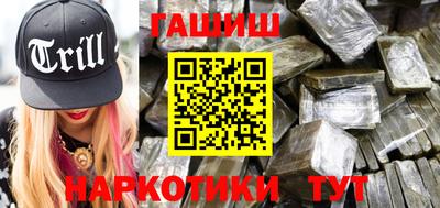 прущие грибы Аргун