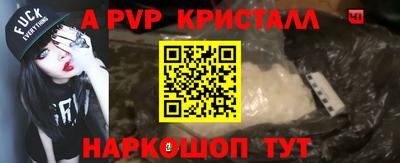 мефедрон VHQ Апрелевка