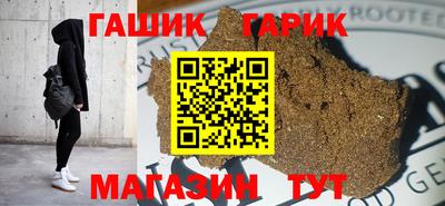 прущие грибы Аргун