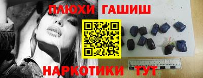кокаин премиум Владимир