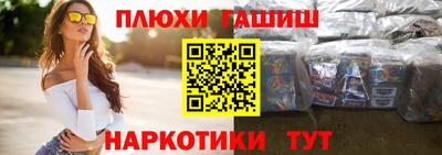 прущие крисы Апшеронск