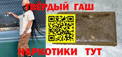 мефедрон VHQ Апрелевка