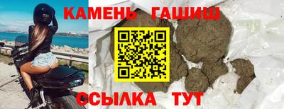 прущие грибы Аргун