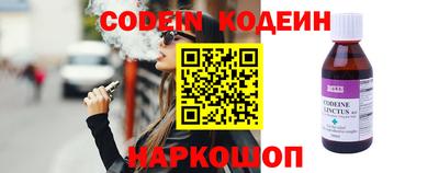 прущие грибы Аргун