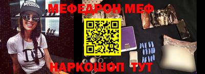 кокаин премиум Владимир