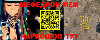 мефедрон VHQ Апрелевка