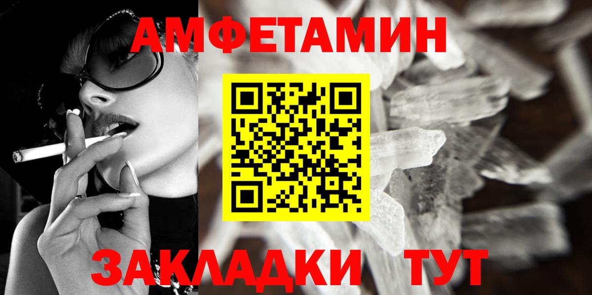 Артёмовский  Первитин  Вход с VPN  МЕТАМФЕТАМИН Methamphetamine  МЕТАМФЕТАМИН Methamphetamine 
