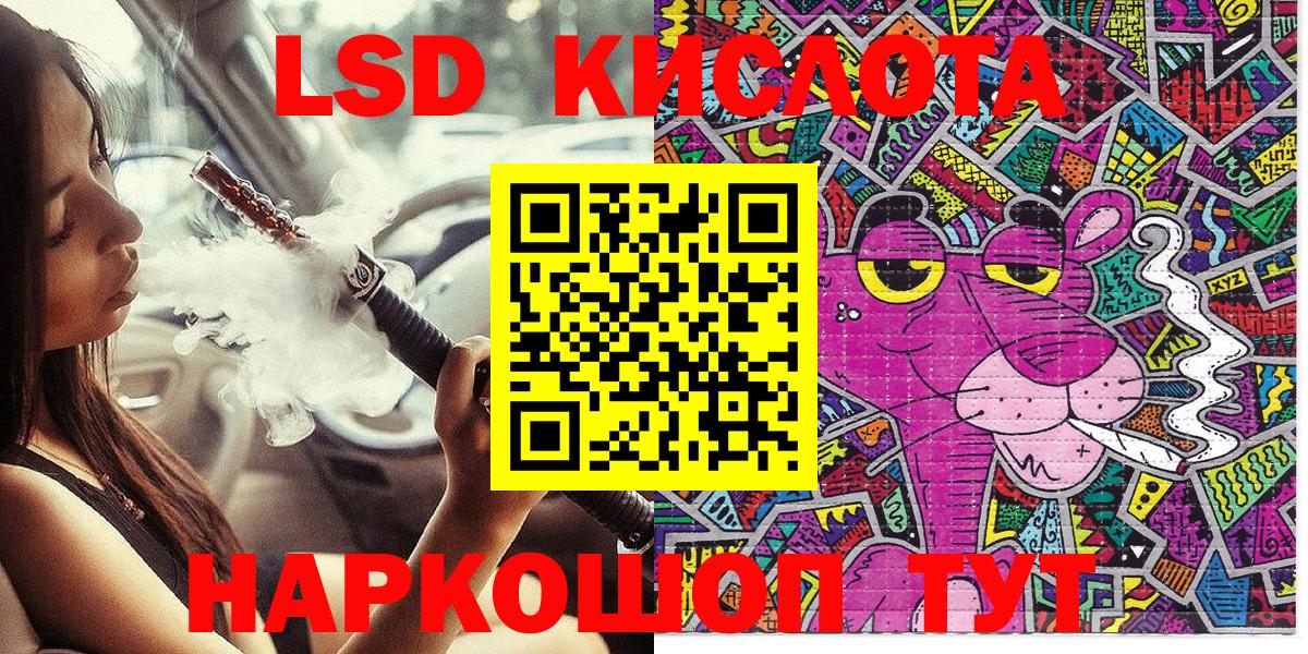 Марки 25I-NBOMe 1500мкг  Марки NBOMe  Вход с VPN  Артёмовский  Марки 25I-NBOMe 1500мкг 