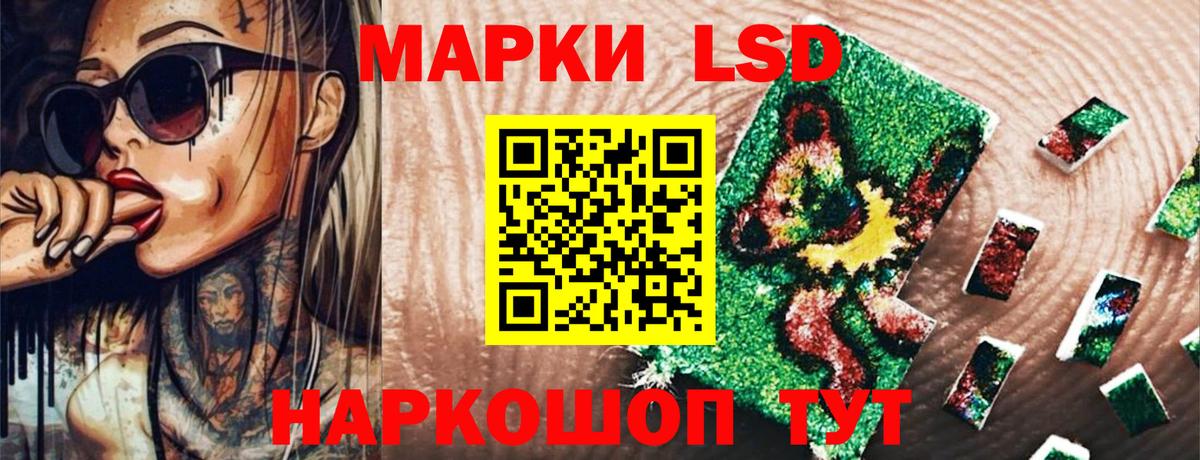 Марки N-bome 1,5мг  Артёмовский  Наркотические марки  Марки N-bome 1,5мг 