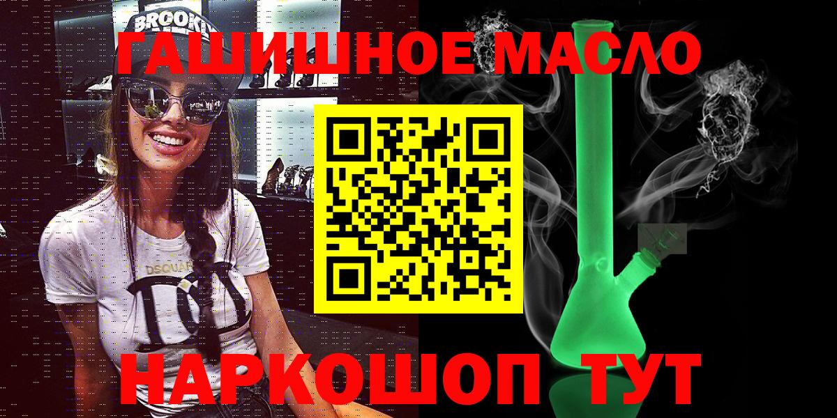 ТГК жижа Артёмовский