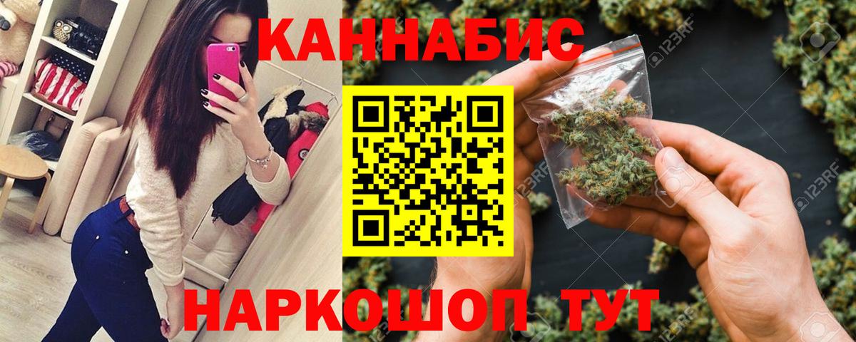 Артёмовский  Каннабис OG Kush  МАРИХУАНА OG Kush  Вход с VPN  Шишки марихуана AK-47 