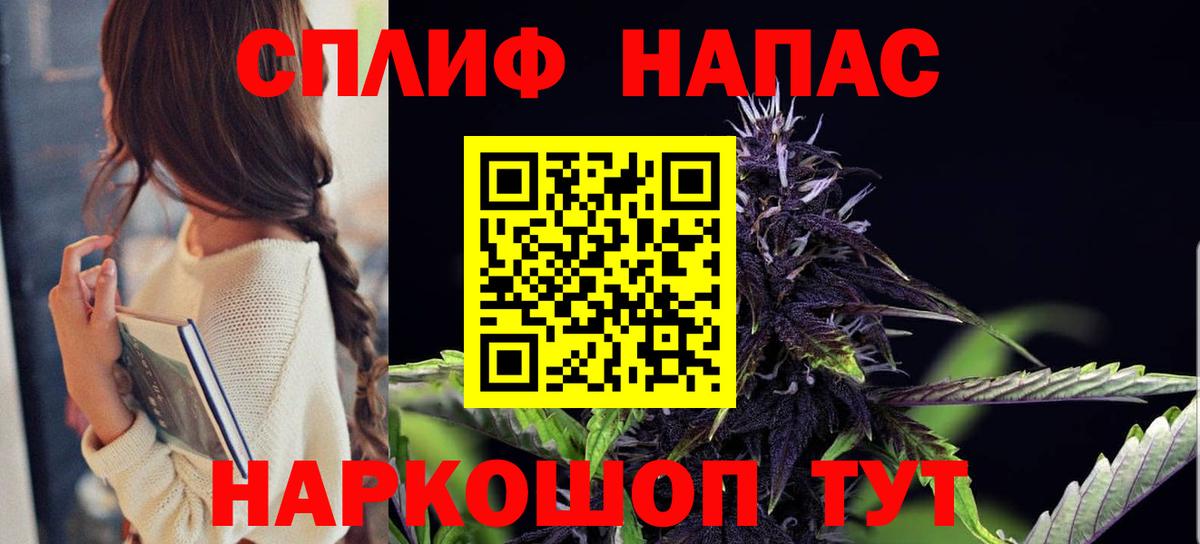 Каннабис MAZAR Артёмовский